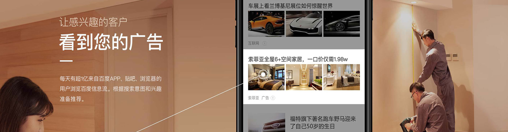 三亚信息流代理