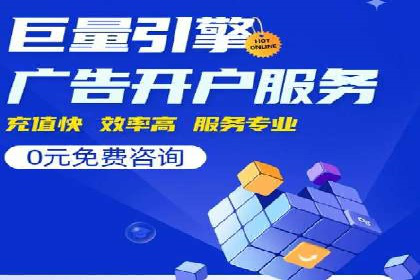 信息流优化师实战：助力品牌快速崛起